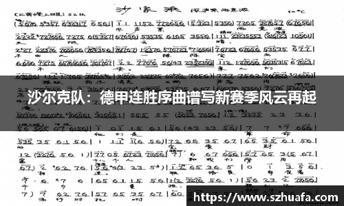 永利集团3044官网欢迎您