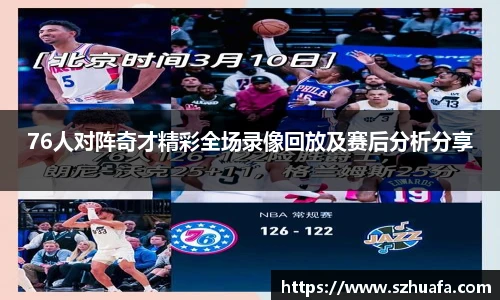 永利集团3044官网欢迎您